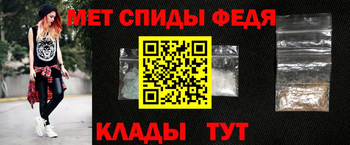 АМФЕТАМИН 97% Александров