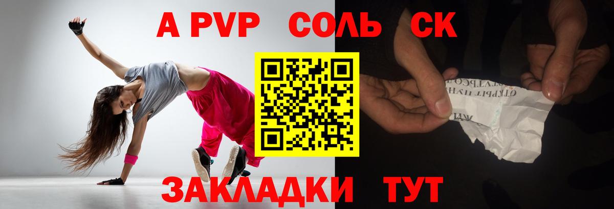 Alpha-PVP VHQ  цена   Александров  А ПВП крисы CK  Вход с VPN  Alpha-PVP Crystall 