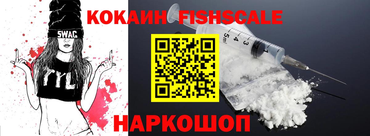 закладки  COCAIN  Вход с VPN  Cocaine 99%  Александров 