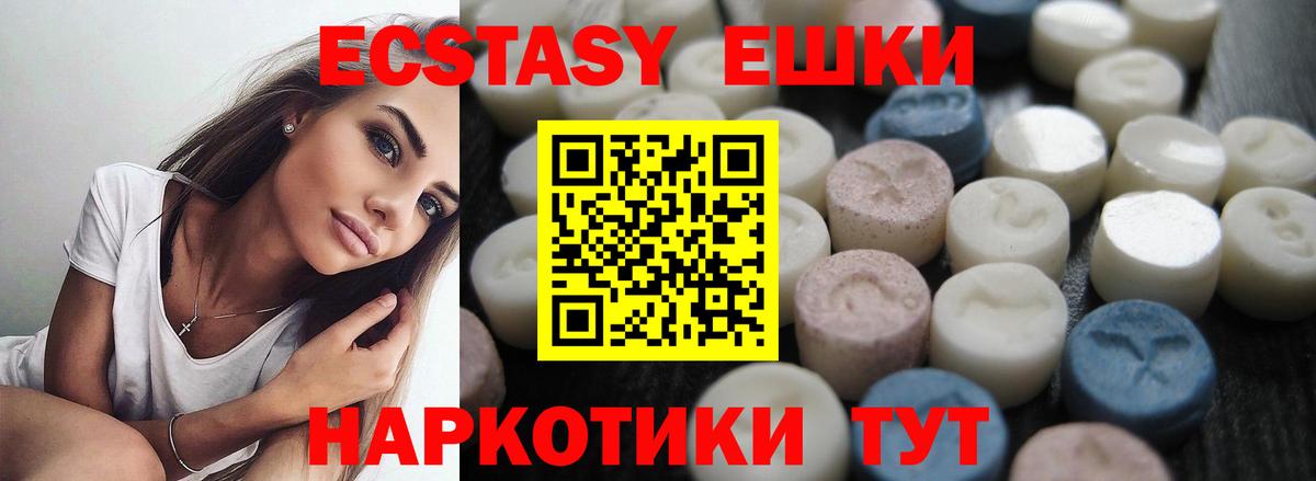 даркнет сайт  ЭКСТАЗИ  Александров  Вход с VPN  Ecstasy 280мг  Ecstasy Punisher 