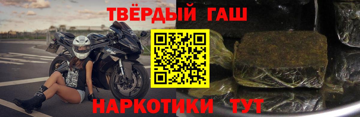 ГАШ  ГАШ AMNESIA HAZE  Александров  Вход с VPN  ГАШИШ индика сатива 