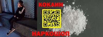 мяу мяу мука Абакан