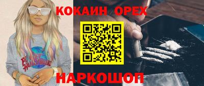 круглые Абинск