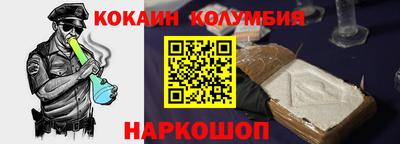 мяу мяу мука Абакан