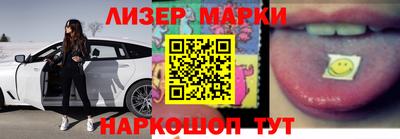 круглые Абинск
