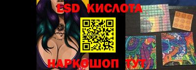 круглые Абинск