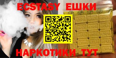 мяу мяу мука Абакан