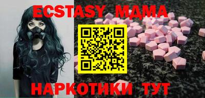 мяу мяу мука Абакан
