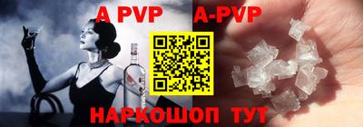 круглые Абинск