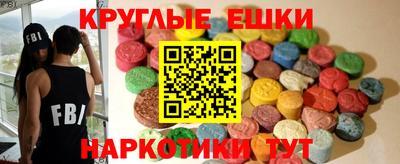 мяу мяу мука Абакан