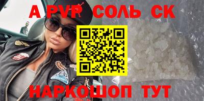 круглые Абинск
