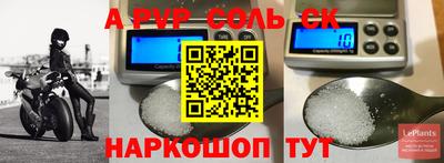 мяу мяу мука Абакан