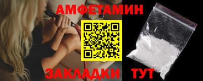 мяу мяу мука Абакан