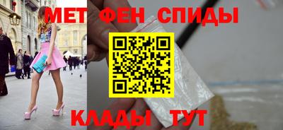 мяу мяу мука Абакан