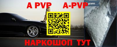 круглые Абинск