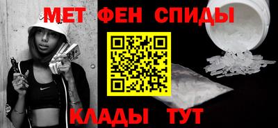 мяу мяу мука Абакан