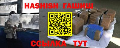 мяу мяу мука Абакан