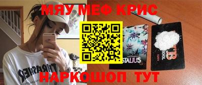 круглые Абинск