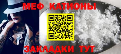 круглые Абинск