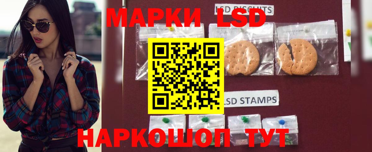 Лсд 25 экстази кислота Александров