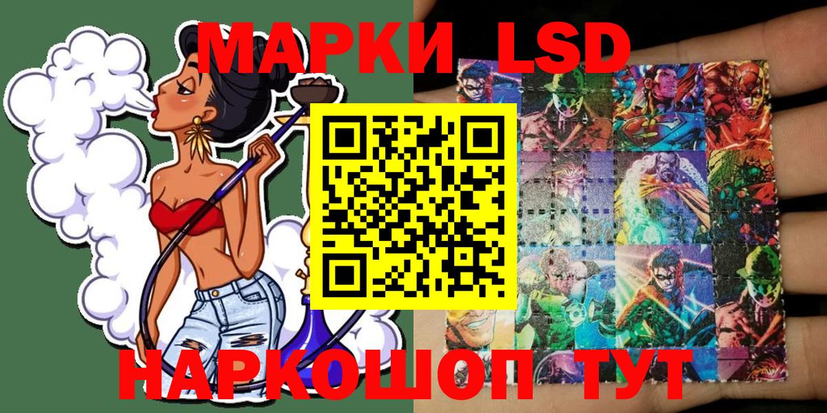 Александров  Марки 25I-NBOMe 1500мкг  Наркотические марки  Марки 25I-NBOMe 1500мкг  цена   Вход с VPN 