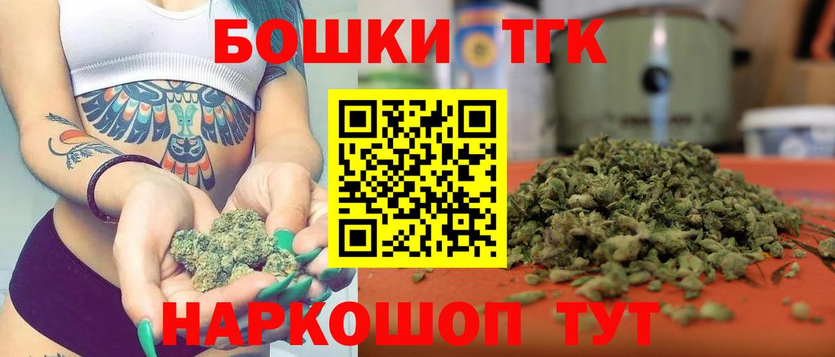 Марихуана планчик  Марихуана конопля  Александров  Вход с VPN  Конопля OG Kush 
